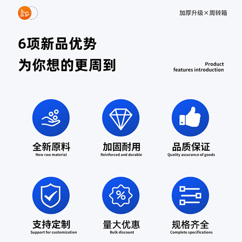 JINLI plastic turnover box 410*300*145/without cover thickened logistics box industrial storage and sorting box plastic basket material box blue