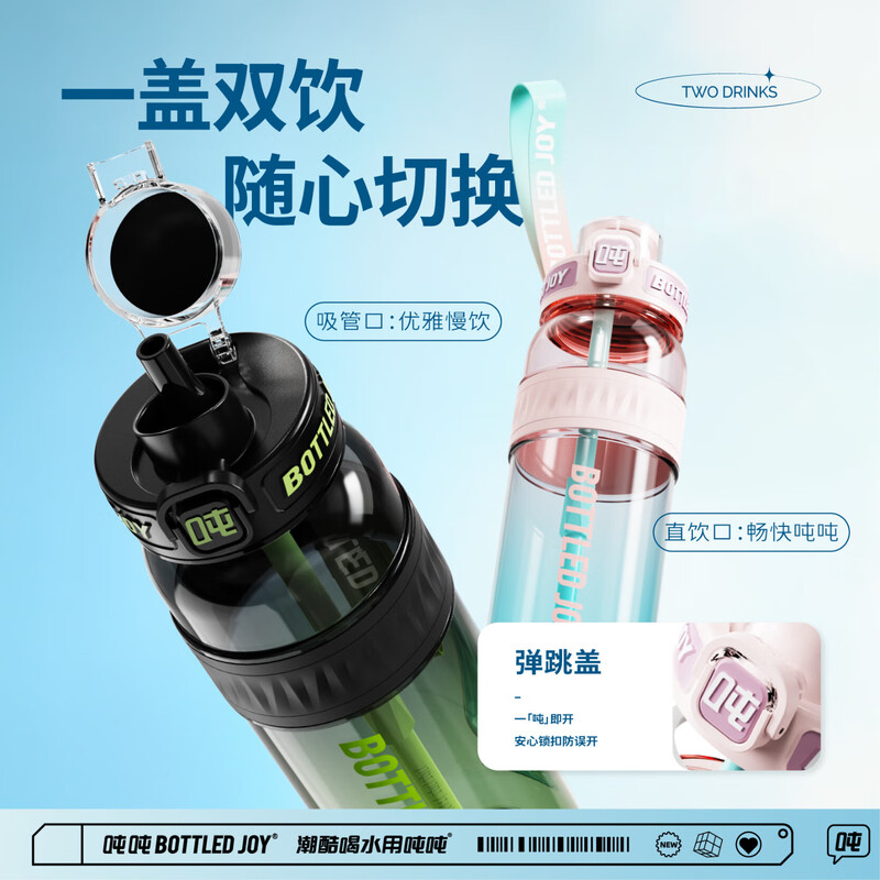 Ton ton ton ton ton bucket student water cup sports kettle smooth ton ton cup men and women casual cup business cup gift water cup Green Devil Black Ze Tritan 100 550ml