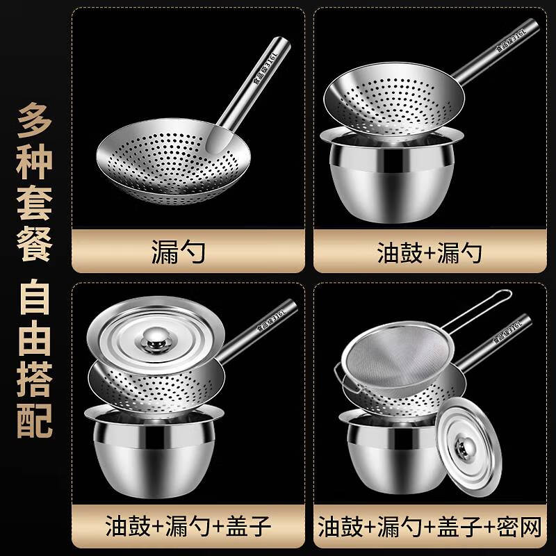 Fantasy colander food stainless steel fishing spoon thickened frying filter mesh commercial oil basin drain kitchen large strainer 22cm colander + oil basin (comes with long chopsticks + clip +