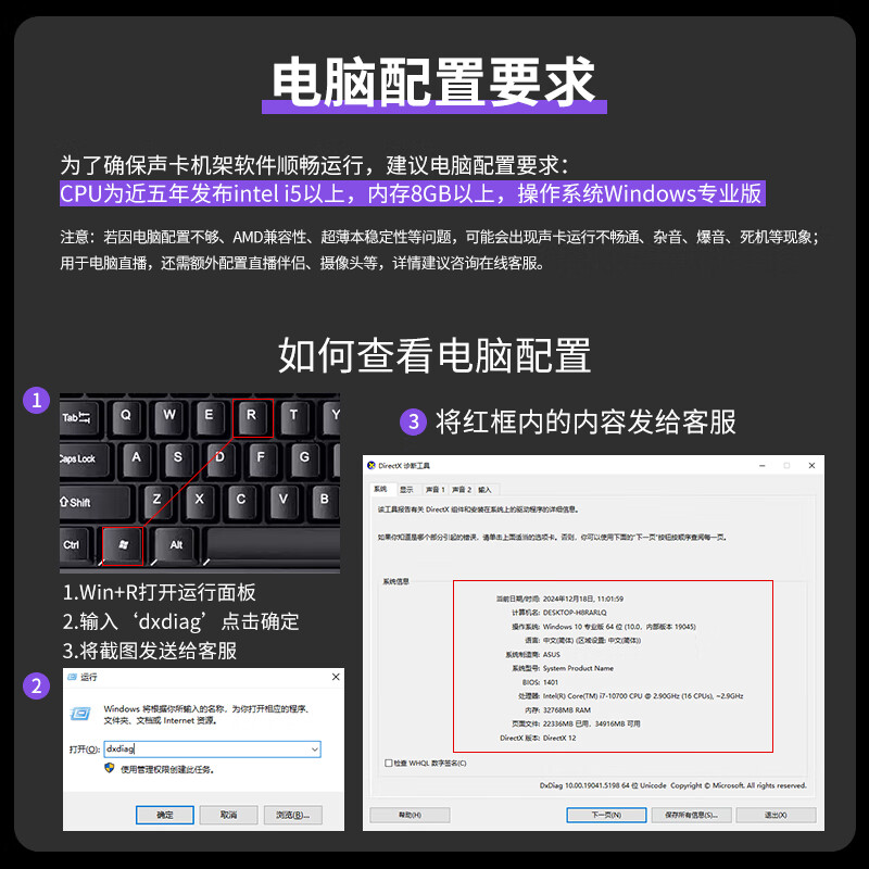Aiken micu external sound card mobile phone computer live broadcast professional recording anchor network karaoke singing microphone microphone sound card equipment set micu + Aiken nova3