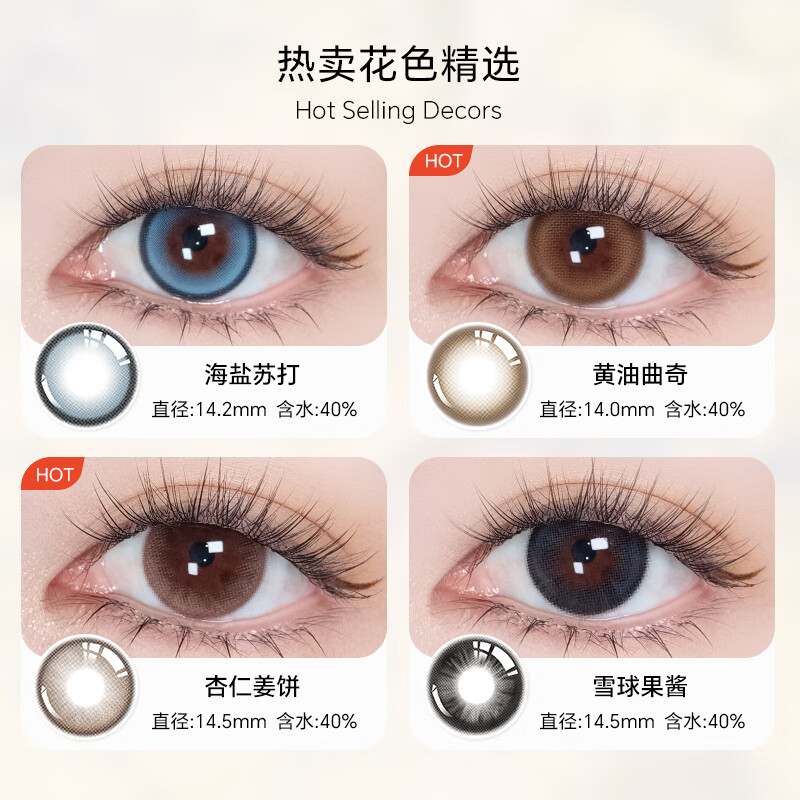 Merry dolly daily disposable colored contact lenses, large and small diameter, moist and comfortable, biscuit series, 2 pieces, blue elf-sea salt soda 0 degrees