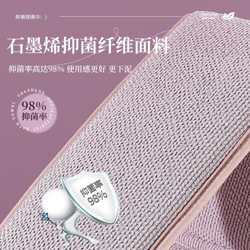 Aristocratic family bath towel with back strip, double-sided back rub for men and women, powerful bath towel artifact for back rub, decontamination and mud rub, long strip, graphene-dark purple