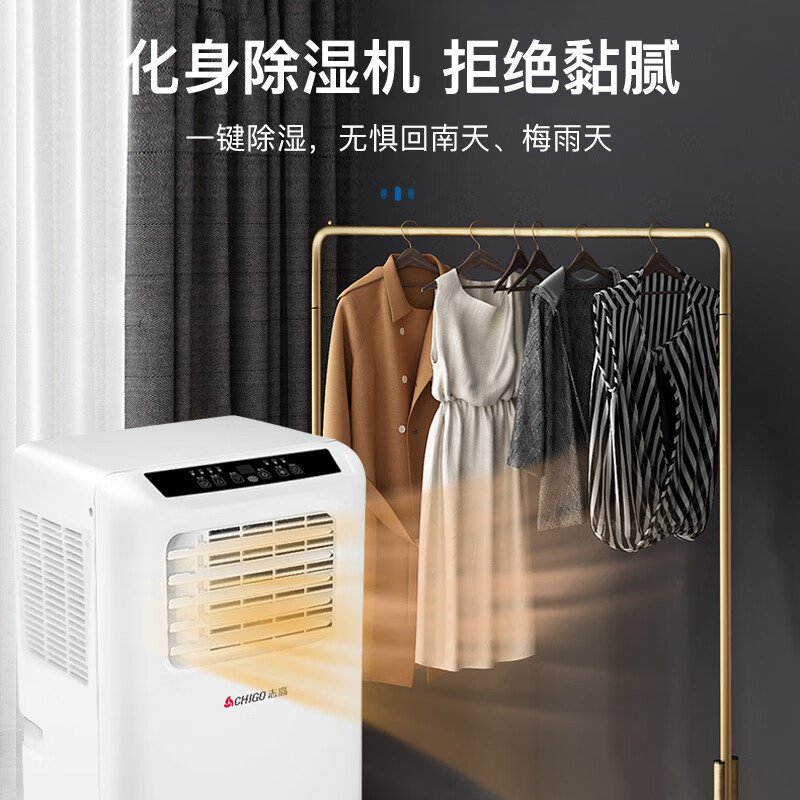 CHIGO mobile air conditioner, single heating and cooling type, all-in-one air conditioner, no outdoor unit, no drainage, no installation required, small air conditioner, movable air conditioner, kitchen living room, rental room, vertical refrigeration air conditioner, 1.5 HP, single cooling - suitable for 15 square meters