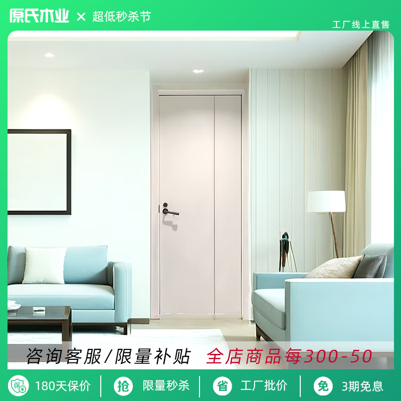 Ling Yuxun folding door bedroom door bathroom door toilet folding door trackless sliding door sliding custom product Sanqi folding door display 01