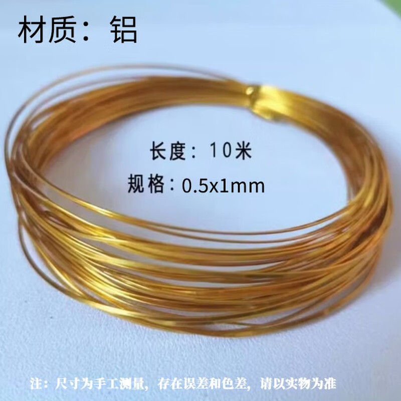 Kunsui gold wire cloisonne filigree enamel alumina gold flat wire handicraft diy gold wire colored sand painting handmade gold flat wire 2 rolls 0.5mmx1mmx10m
