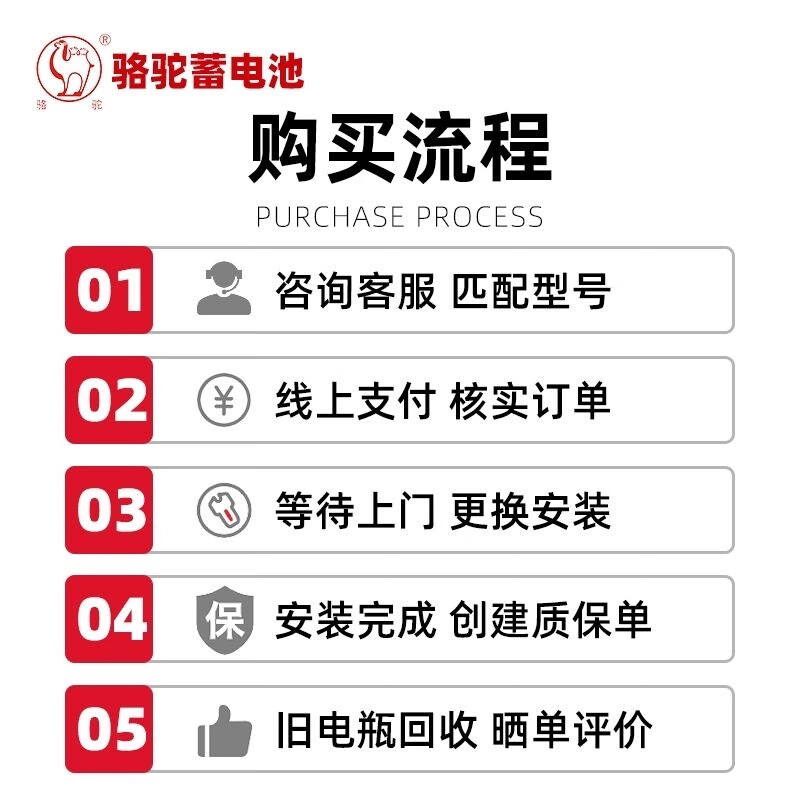 Camel battery 12V70AH adapted to car battery 80D26 Mazda-6