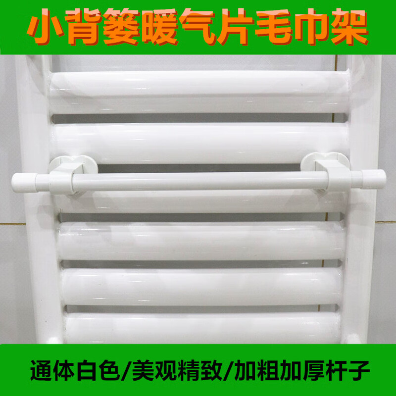 OIMG radiator hook above the towel rack special bathroom basket drying rack storage rack hook in the bathroom single pole 40 cm (bold and thickened) small basket style