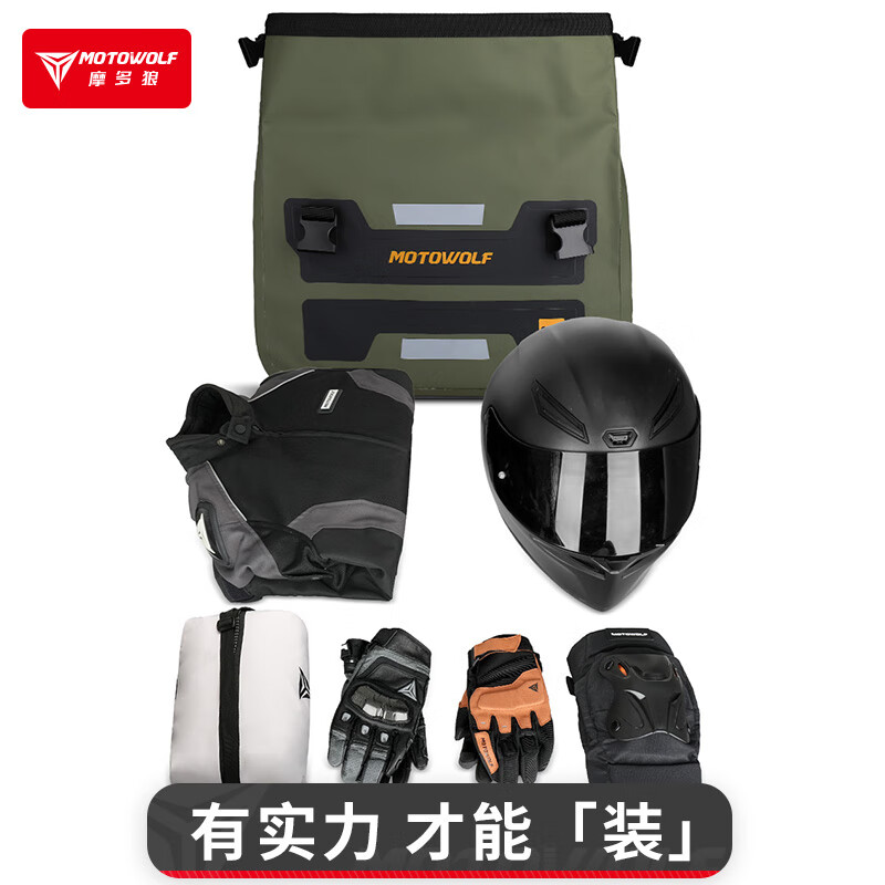 MOTOWOLF motorcycle side bag, rear seat bag, waterproof bag, quick release luggage bag, rider bag, rear seat motorcycle riding bag, equipment