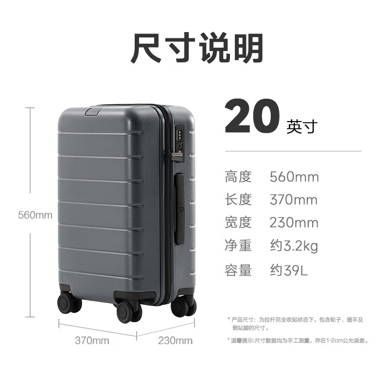 95% new Mijia Xiaomi suitcase 20-inch trolley case small boardable case PC suitcase men's and women's password leather case gray