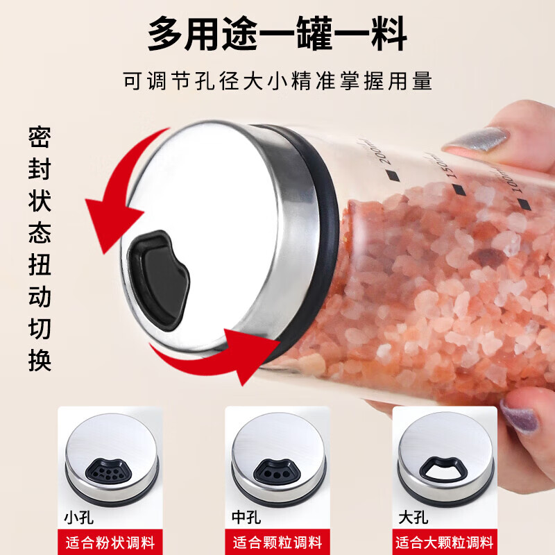 Baijie high borosilicate glass seasoning bottle sprinkler bottle barbecue seasoning jar seasoning box kitchen sealed salt jar 200ml
