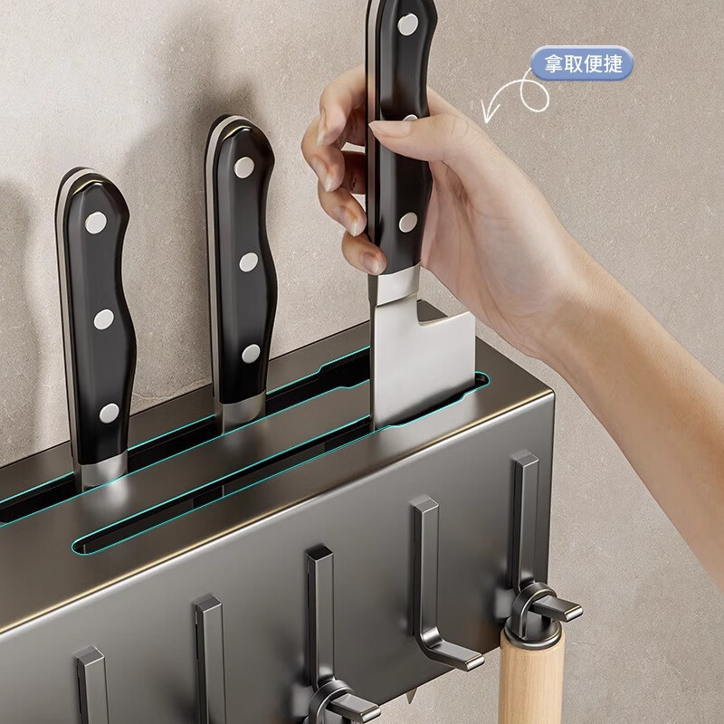 Knife holder wall-mounted punch-free kitchen supplies multi-functional kitchen knife storage rack knife and chopstick barrel integrated storage rack gun gray 60CM three chopstick barrels + 10 hooks
