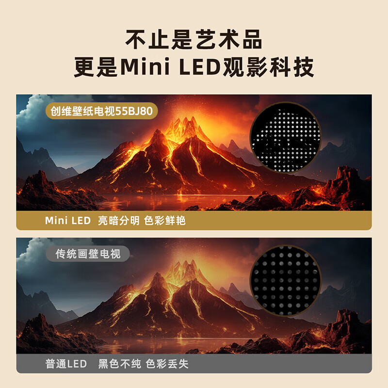 Skyworth Wallpaper TV 55BJ80 55-inch ultra-thin mural art TV seamless wall 28.9mm 4K eye protection smart conference tablet all-in-one LCD TV