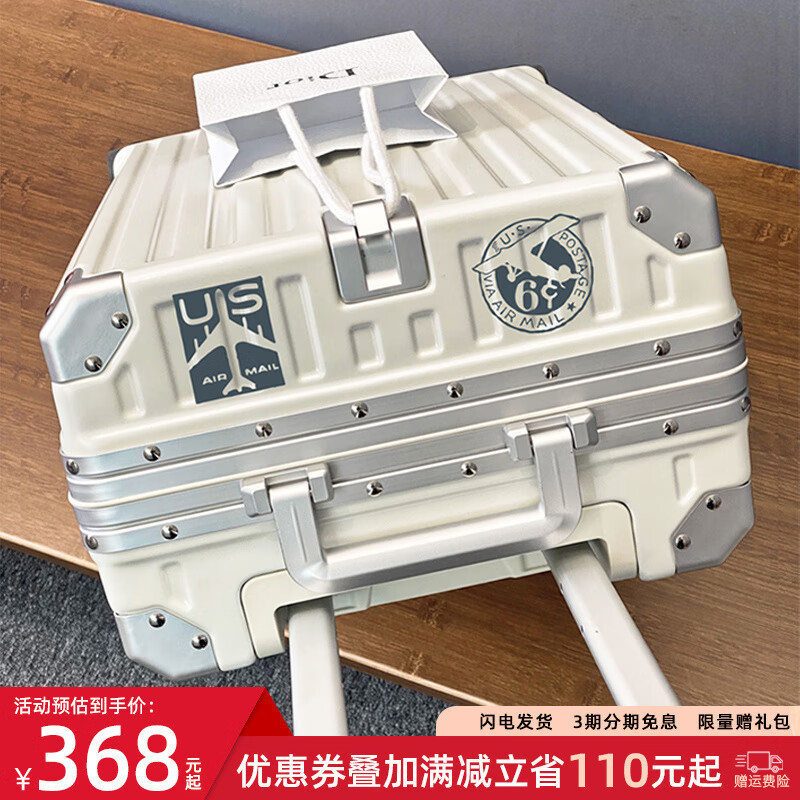 Travel Gao Yan Aluminum Frame Trolley Case Large Capacity Suitcase Women's Suitcase Student Leather Case Men's Durable and Strong Boarding Case Pearl White 20 Inch (Standard Boarding Case)