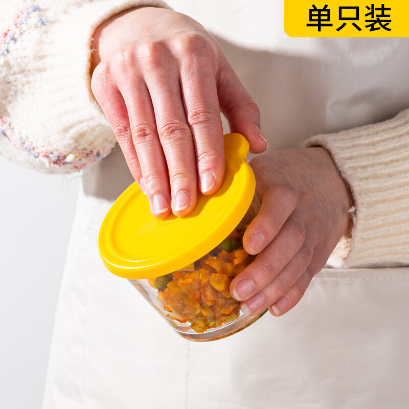 Great Value Pickle Sealed Jar Glass Fresh Box Food Grade Refrigerator Storage Side Vegetable Pickle Jar Packing Box (Single Pack) 260ml