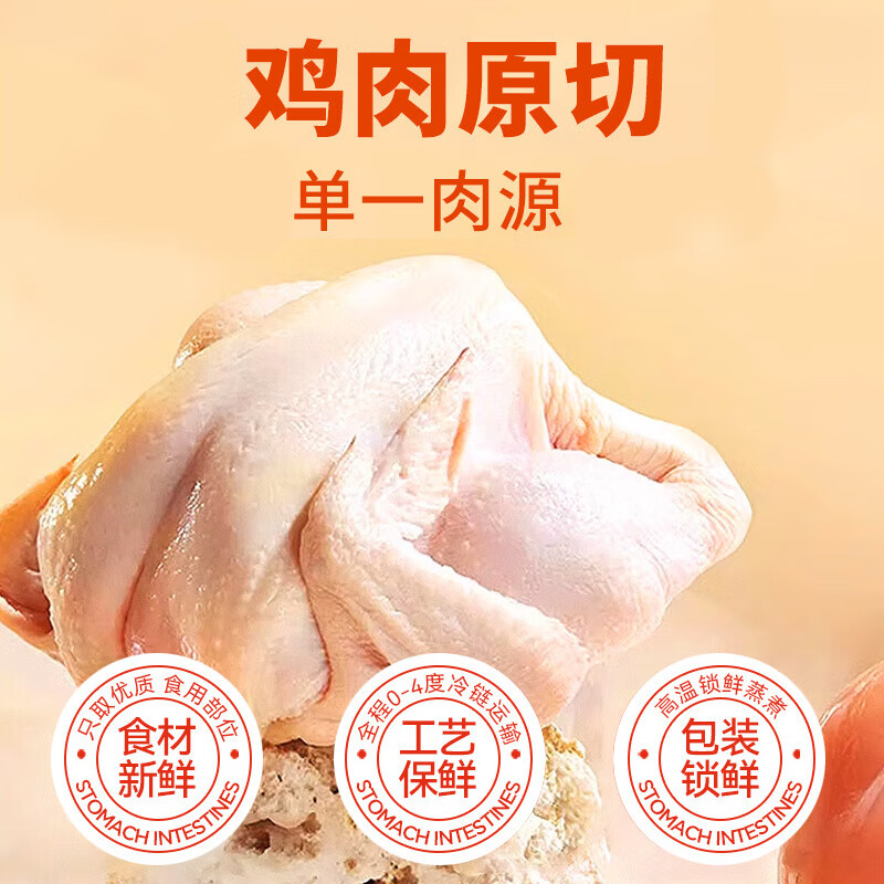 Bein freeze-dried chicken pieces 500g cat snacks chicken cubes freeze-dried chicken pet cat snacks