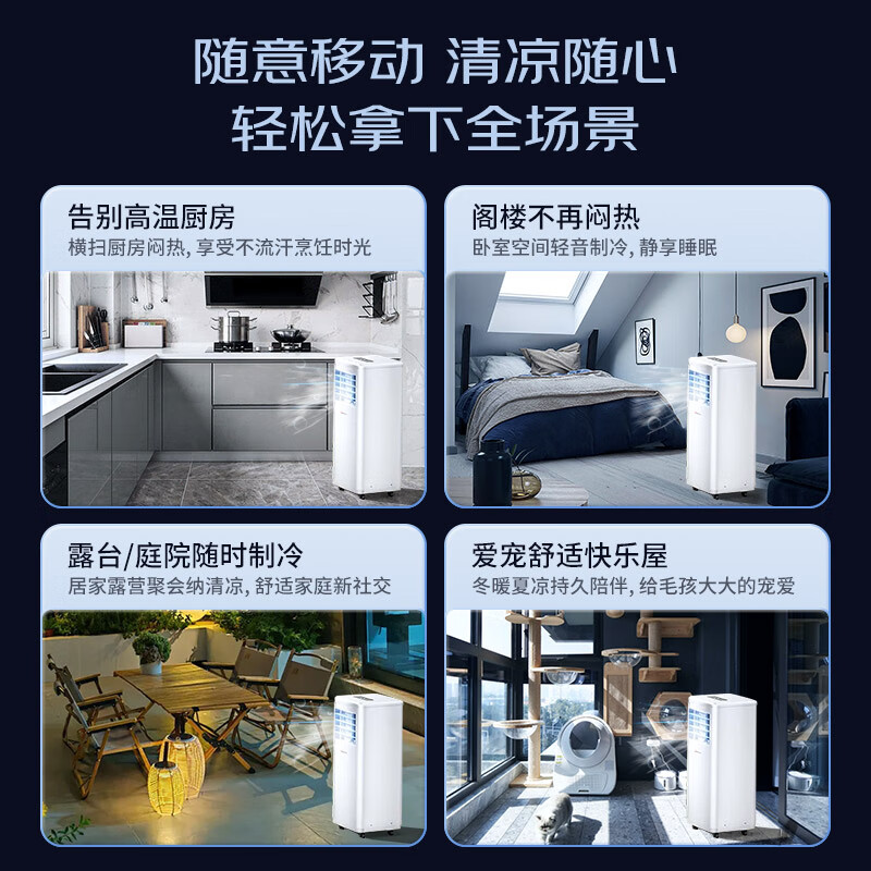 CHIGO mobile air conditioner, single heating and cooling type, all-in-one air conditioner, no outdoor unit, no drainage, no installation required, small air conditioner, movable air conditioner, kitchen living room, rental room, vertical refrigeration air conditioner, 1.5 HP, single cooling - suitable for 15 square meters