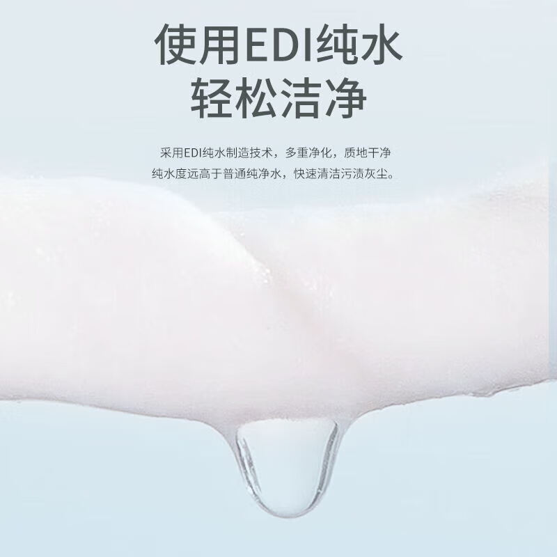 Avocado plant extract makeup remover wipes, gentle and non-irritating, deep cleansing disposable makeup remover wipes for the face, 2 packs, 120 pieces