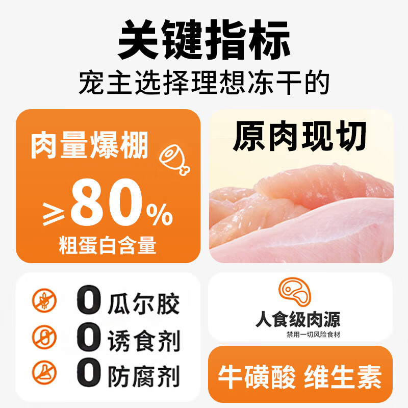 Bein freeze-dried chicken pieces 500g cat snacks chicken cubes freeze-dried chicken pet cat snacks