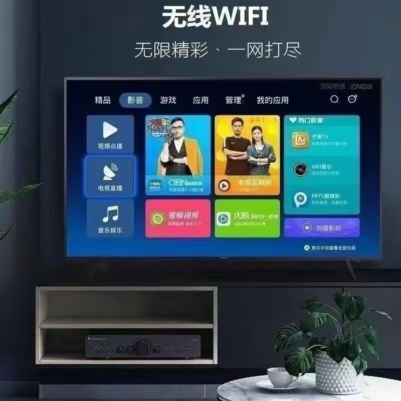 SONY XAVC brand subsidy 20 55-inch 65-inch 70-inch 75-inch 85-inch 100-inch smart network full-screen TV 75-inch 8K smart network full-screen TV