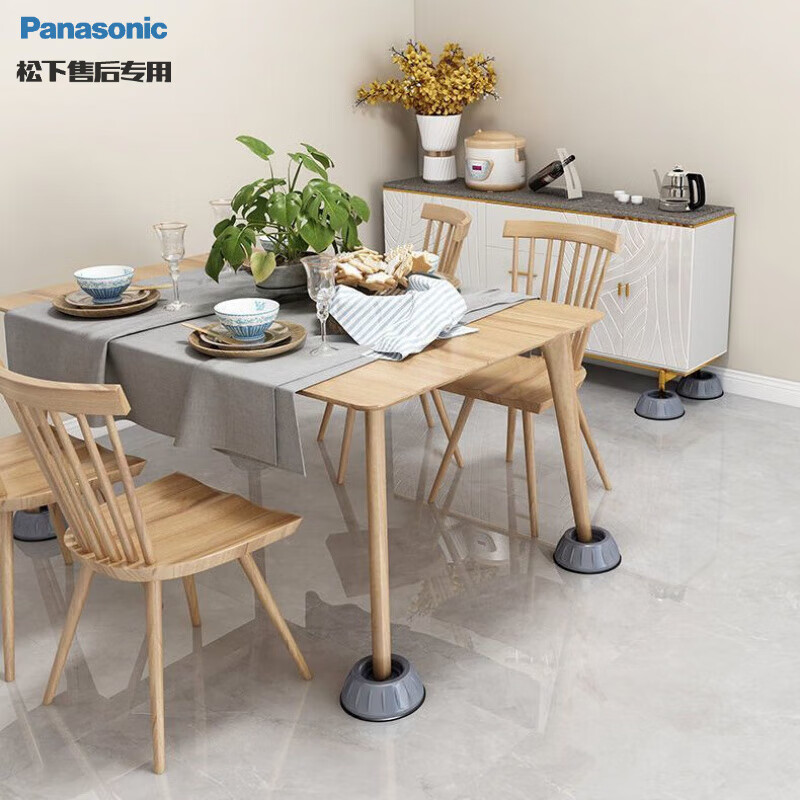 Panasonic washing machine base universal fixed tripod mat bracket fully automatic drum heightening bracket anti-slip anti-shock foot pads universal washing machine foot pads shock-absorbing and durable 4 pieces for home refrigerators, washing machines, etc. /