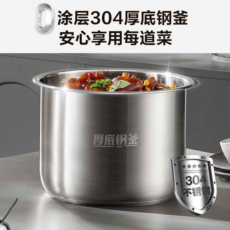 SUPOR 0 coating healthy cooking 6L large capacity fully automatic household electric pressure cooker pressure cooker rice cooker SY-60YC6003 suitable for 6-8 people