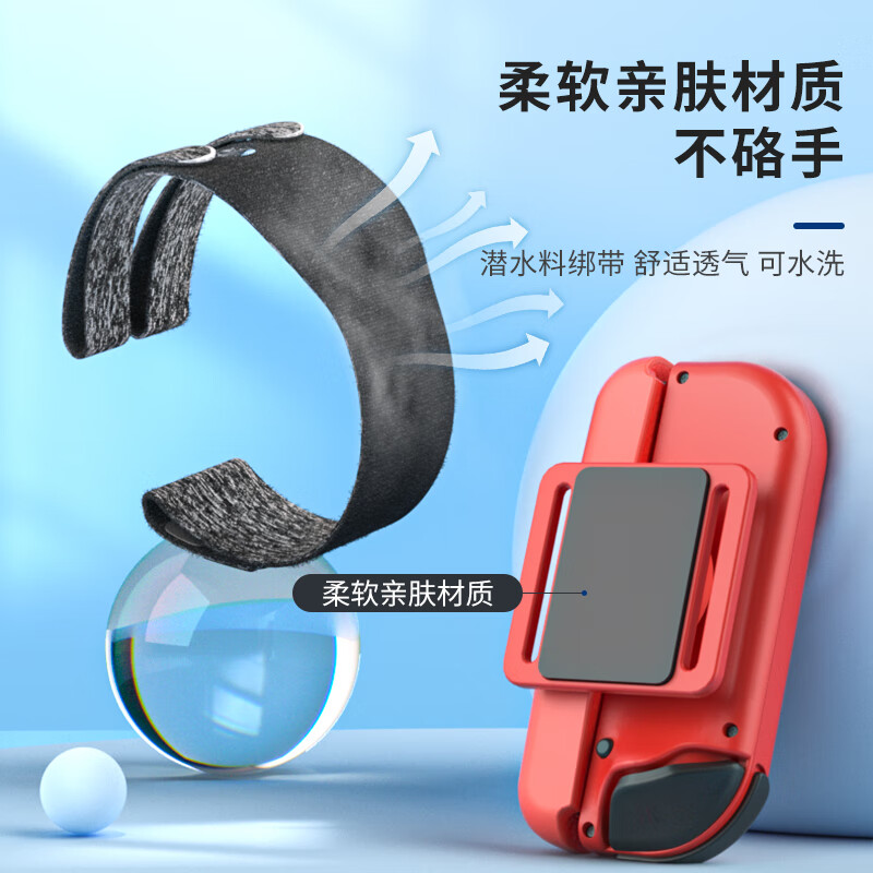 Aolion is suitable for Nintendo Switch generation oled handle wristband ns2024 just dance dancing wrist with oxygen boxing bracelet joycon somatosensory game handle strap