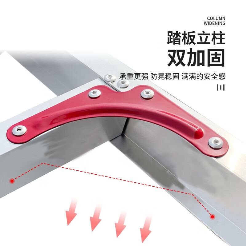 Jingku aluminum alloy herringbone ladder thickened reinforced folding engineering ladder double-sided climbing ladder 1.5m herringbone ladder