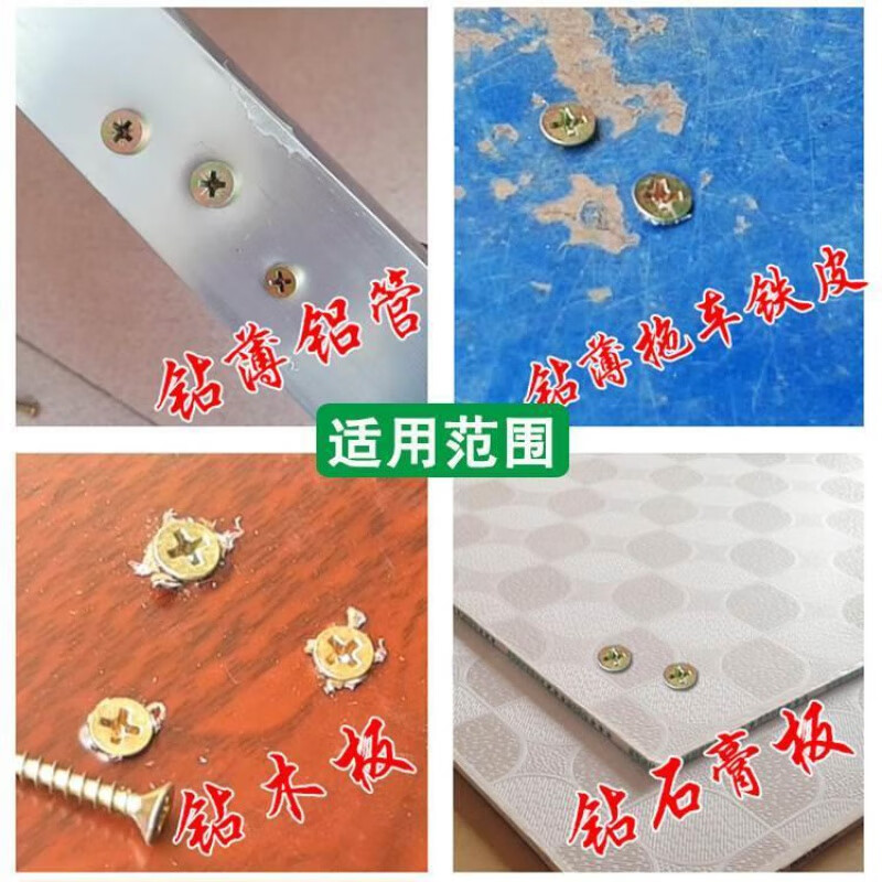 ZKHE self-cutting screws for doors and windows, special self-tapping screws for aluminum alloy doors and windows, self-tapping screws, multifunctional and high-strength M4x35mm 1 catties/about 230 pcs