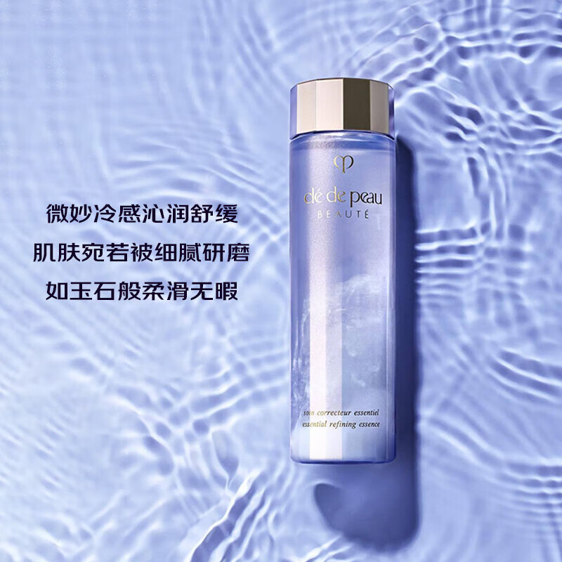 Key to Skin Water Polishing Essence Set Firming Water Essence 30ml*3 The font on the bottle is slightly missing and is on clearance.