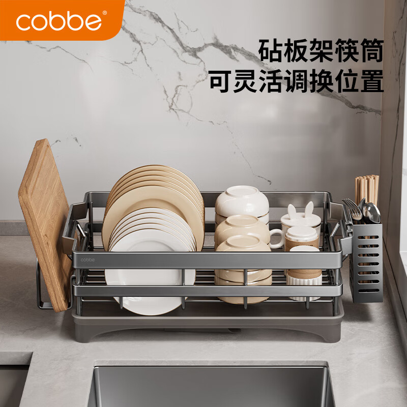 Cobbe kitchen dish rack drain bowl rack tableware storage rack 304 stainless steel tableware drying rack