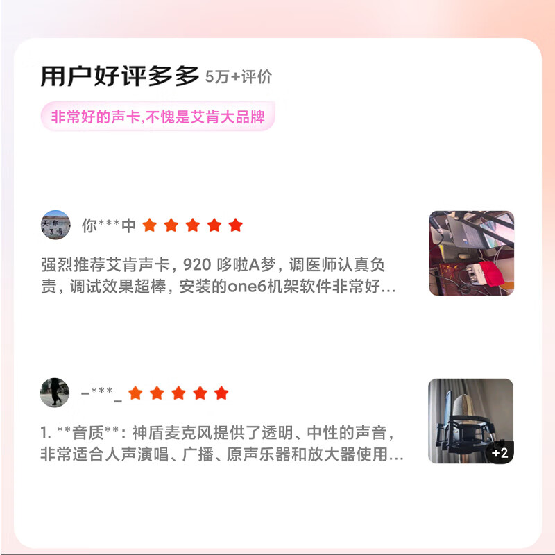 Aiken 4nano external sound card set anchor live broadcast shouting wheat full set of mobile phone computer wired wireless microphone set professional recording karaoke book voice rap delivery sound card equipment 4nano + Aiken Shield