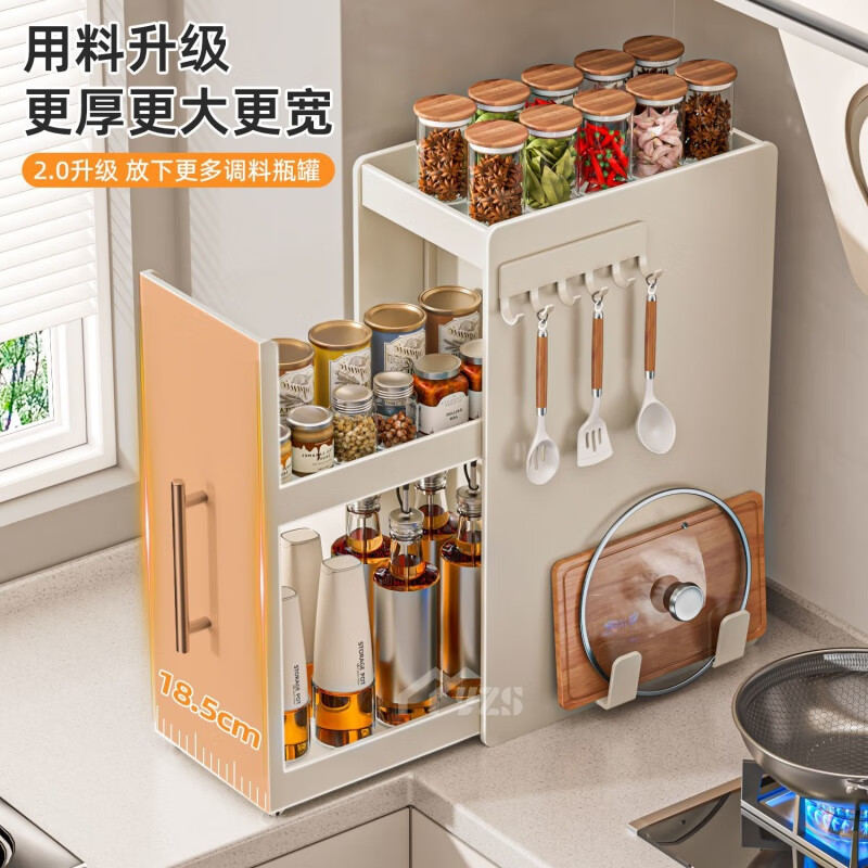 LZJV kitchen shelf multi-functional multi-layer pull-out drawer cabinet narrow side condiment storage counter top spice cabinet cream color carbon steel 3-layer upgraded large pull-out style