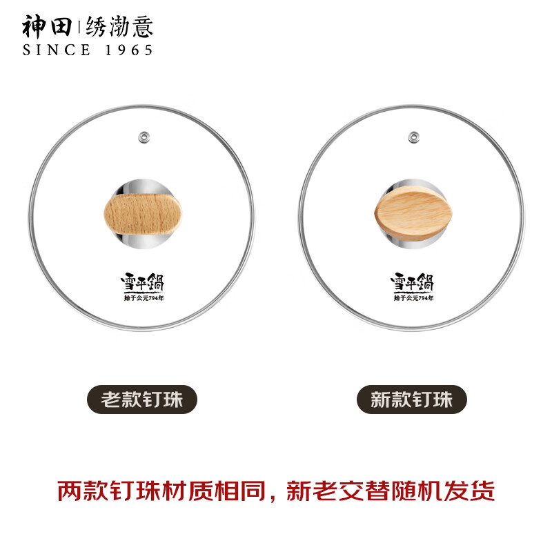 Kanda Yupping pot imported Japanese stainless steel soup pot small milk pot instant noodle pot food supplement pot uncoated with lid 20cm