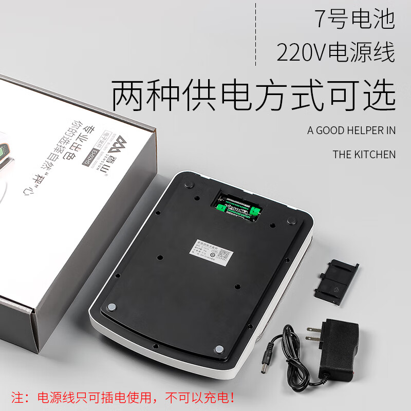 Xiangshan kitchen scale electronic scale 3kg/0.1g high-precision electronic scale household precision baking scale medicinal material weighing platform scale EI-02 white stainless steel surface + power supply