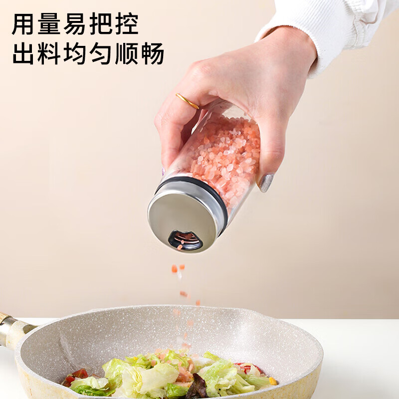 Baijie high borosilicate glass seasoning bottle sprinkler bottle barbecue seasoning jar seasoning box kitchen sealed salt jar 200ml