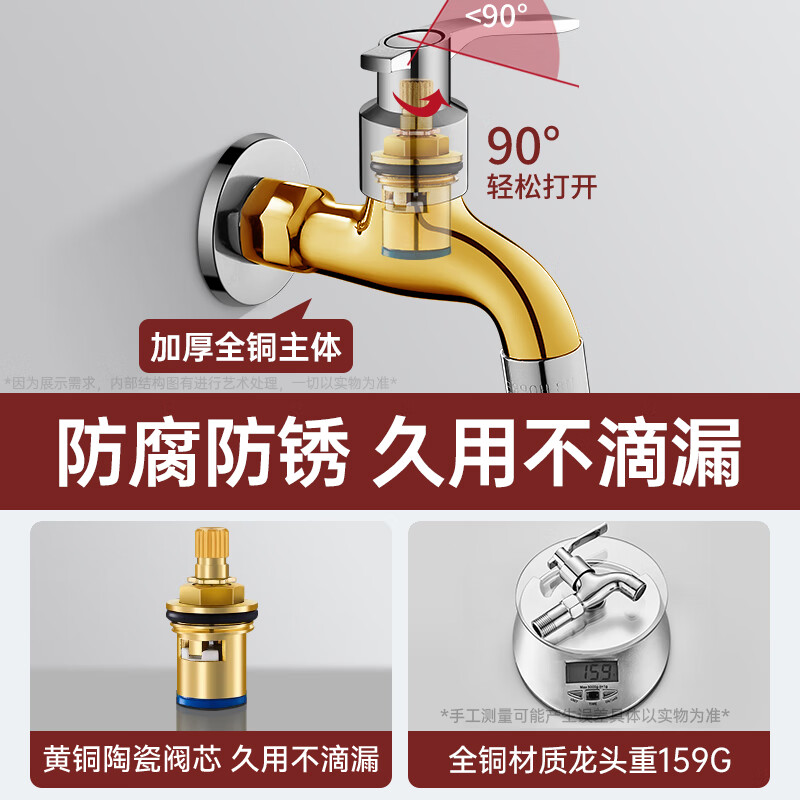 Panluo German Gun Gray Full Copper Faucet Home Balcony Mop Pool Outdoor Antifreeze Tap Water Single Cooling Washing Machine Faucet Bright Silver - 11cm Regular Style + 4 Points Washing Machine Spout Extra Thick Full Copper High-Quality Valve Core