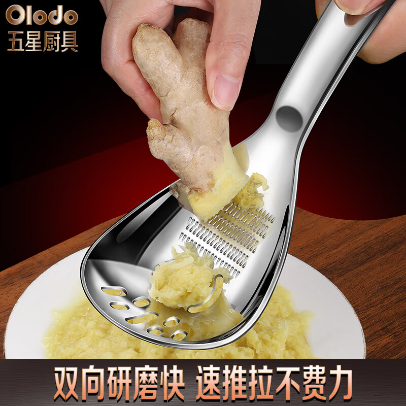 Olodo multifunctional colander 316 stainless steel ginger and garlic grater grinding ginger paste spoon supplementary food potato mashed grinding spoon 316 multifunctional grinding spoon colander style