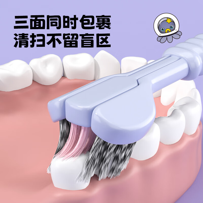 Yinyan forest children's toothbrush with soft bristles for 6-12 years old, special three-sided soft bristles for teenagers 12-15 years old, Sam's same style