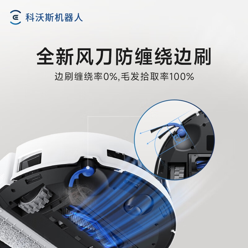 Ecovacs T80 sweeping robot sweeping, mopping, washing and drying all-in-one automatic cleaning drum floor washing robot intelligent voice water tank version
