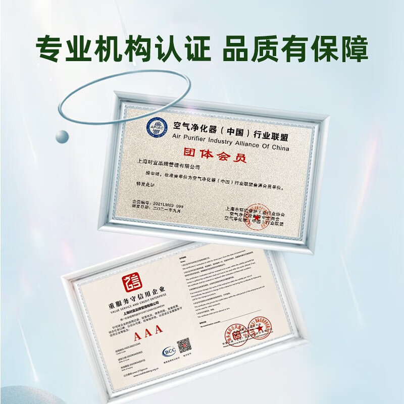 Hope Tree maternal and child-level treatment door-to-door formaldehyde removal service 70 square meters indoor formaldehyde removal air pollution treatment door-to-door service