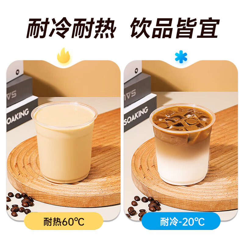 Milk tea cup, disposable transparent coffee cold drink cup, commercial take-out thickened plastic beverage packaging with lid, 420mL cup+lid+straw+leak-proof paper+sticker 100 sets