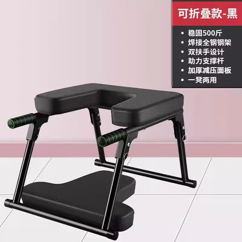 Yu Hao Inversion Stool Inversion Artifact Wang Ou Same Style Yoga Assisted Inversion Machine Home Multifunctional Inversion Chair Fitness Equipment Luxurious One Stool Dual-Purpose Folding Model - Black