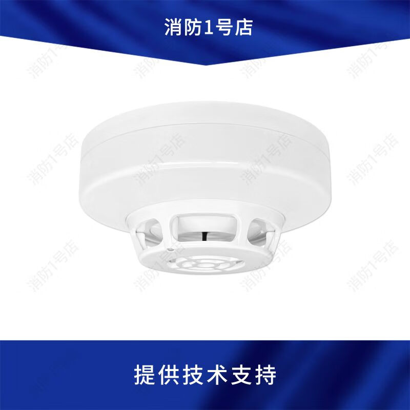 Kunlinyi Yiai temperature sensing JTW-ZCD-EI8011 point type temperature sensing fire detector (A2R) without base