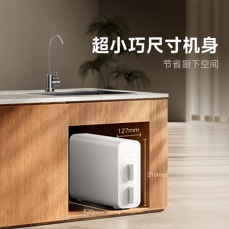 Mijia Xiaomi Water Purifier N1 800G Large Flux Maternal and Infant Grade Water Purification Certification Kitchen Under Counter Household 5 Years RO Reverse Osmosis Xiaomi Launch MR872
