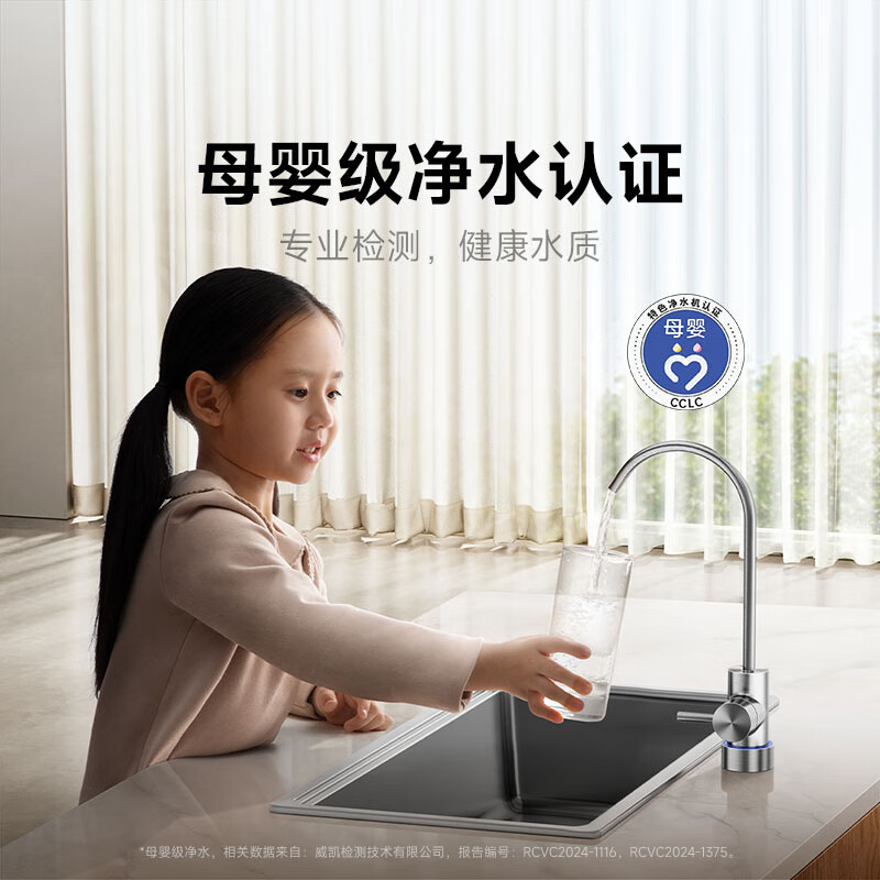 Mijia Xiaomi Water Purifier N1 800G Large Flux Maternal and Infant Grade Water Purification Certification Kitchen Under Counter Household 5 Years RO Reverse Osmosis Xiaomi Launch MR872