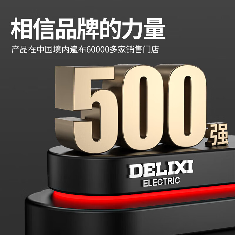 Delixi electrical level infrared laser high-precision strong light thin line green light 12 lines 16 lines digital display screen outdoor level level digital display screen green light 12 lines standby king dual power