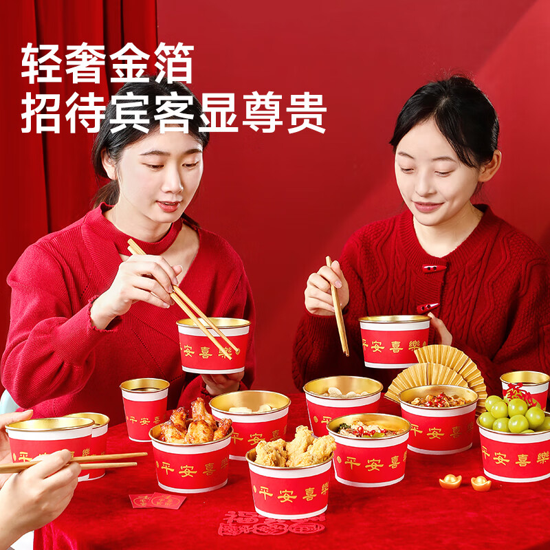 Meiya disposable paper bowls 560ml*20 pieces, food grade high temperature resistant New Year red round gold foil bowl