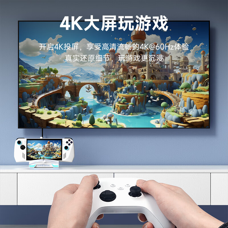 Hagibis is suitable for ROG handheld docking station SteamDeck docking station Switch base portable stand game console connection monitor HDMI converter accessories