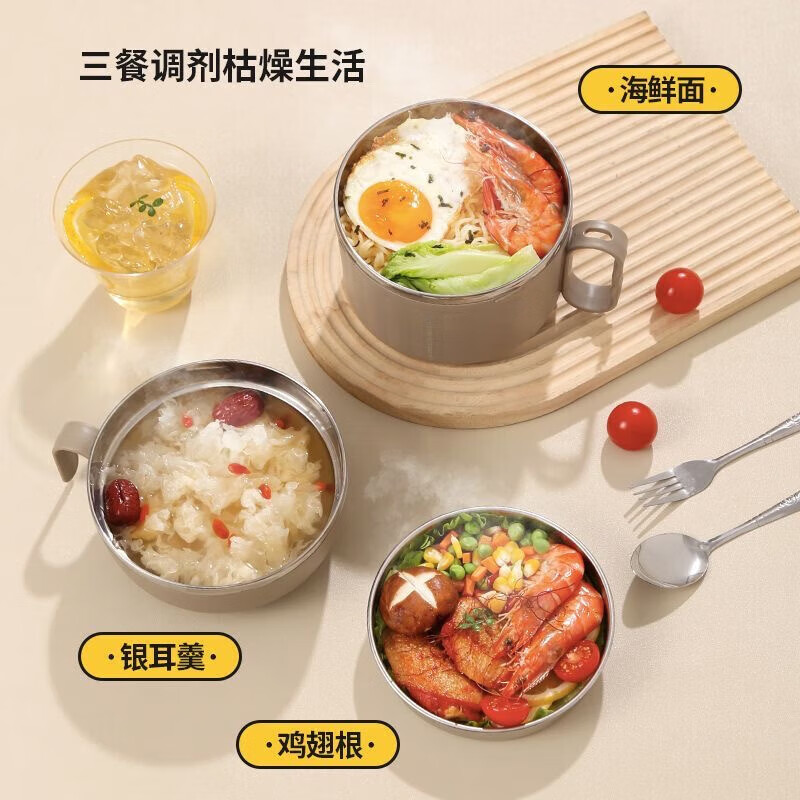 ShouMi lunch box, lunch box for office workers, student lunch box, 304 stainless steel lunch box, fast food cup, rice bowl, special lunch box for lunch in canteen, 304 inner tank/built-in dining grid, ivory white large size, none