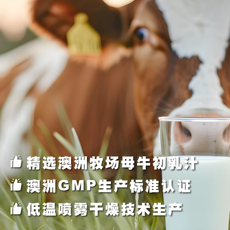 HealthBank imported from Hong Kong, children's colostrum chewable tablets, immune globulin, enhance immunity, nutritional calcium tablets, one box, imported from Hong Kong, enhance baby's resistance, 80 tablets*1 box